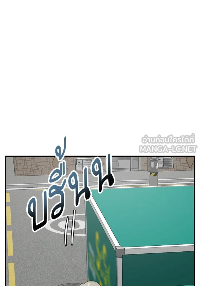 ช่วยเปลี่ยนฉันที ตอนที่ 193. ซีซัน 1 ภาคพิเศษ 3  ลีจียุน รูปที่ 36