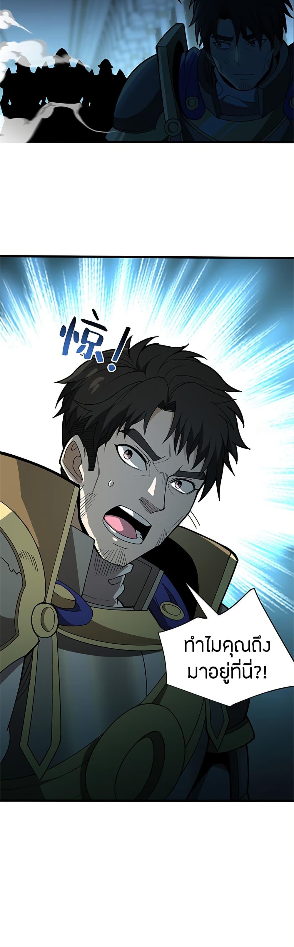 Manga-lc-com อ่านมังงะ อ่านการ์ตูน ออนไลน์ ฟรี My Dragon System ตอนที่ 1 2 3 4 5 6 7 8 9 10 11 12 13 14 ฟรี ไม่มีโฆษณา Manga-lc - อ่าน มังงะ อ่าน การ์ตูน ออนไลน์ อ่านมังงะ ฟรี