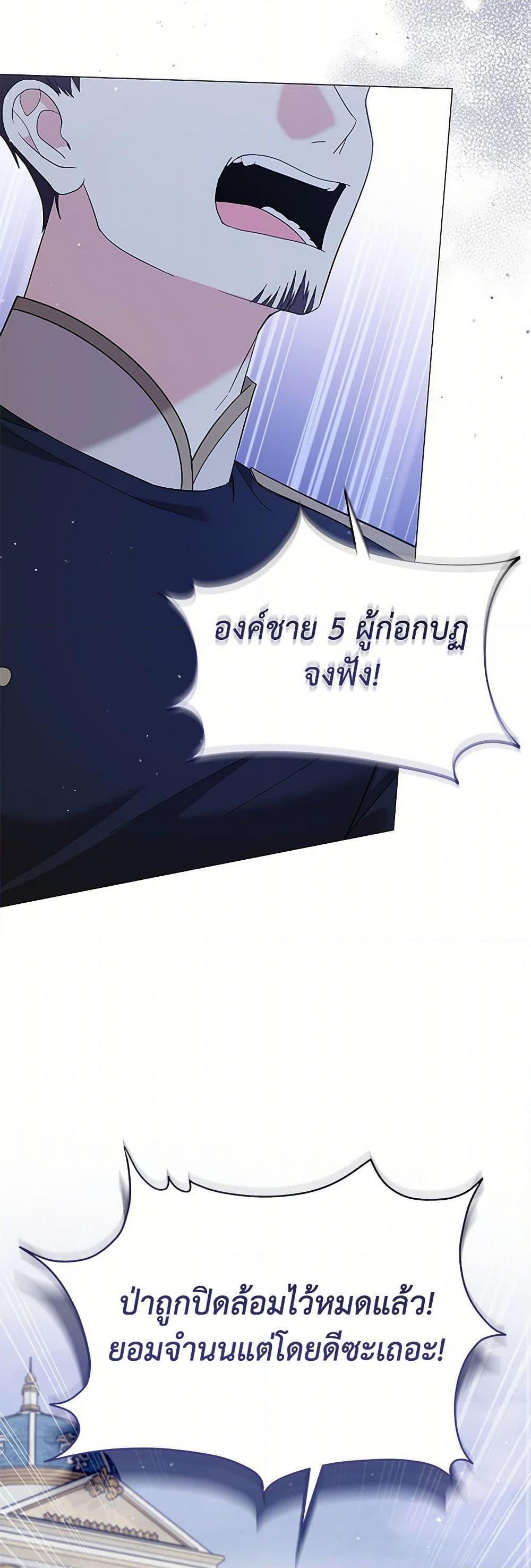 Manga-lc-com อ่านมังงะ อ่านการ์ตูน ออนไลน์ ฟรี The Little Princess Waits for the Breakup ตอนที่ 1 2 3 4 5 6 7 8 9 10 11 12 13 14 ฟรี ไม่มีโฆษณา Manga-lc - อ่าน มังงะ อ่าน การ์ตูน ออนไลน์ อ่านมังงะ ฟรี