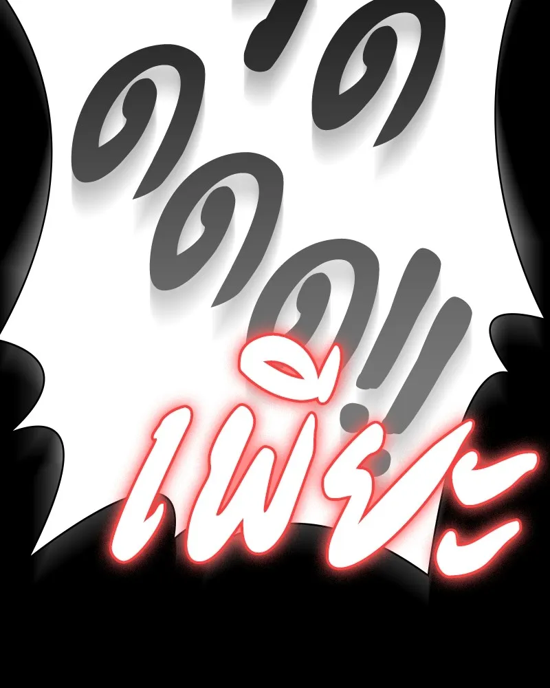 มือสังหารพันธุ์อมตะ ตอนที่ 8 รูปที่ 41