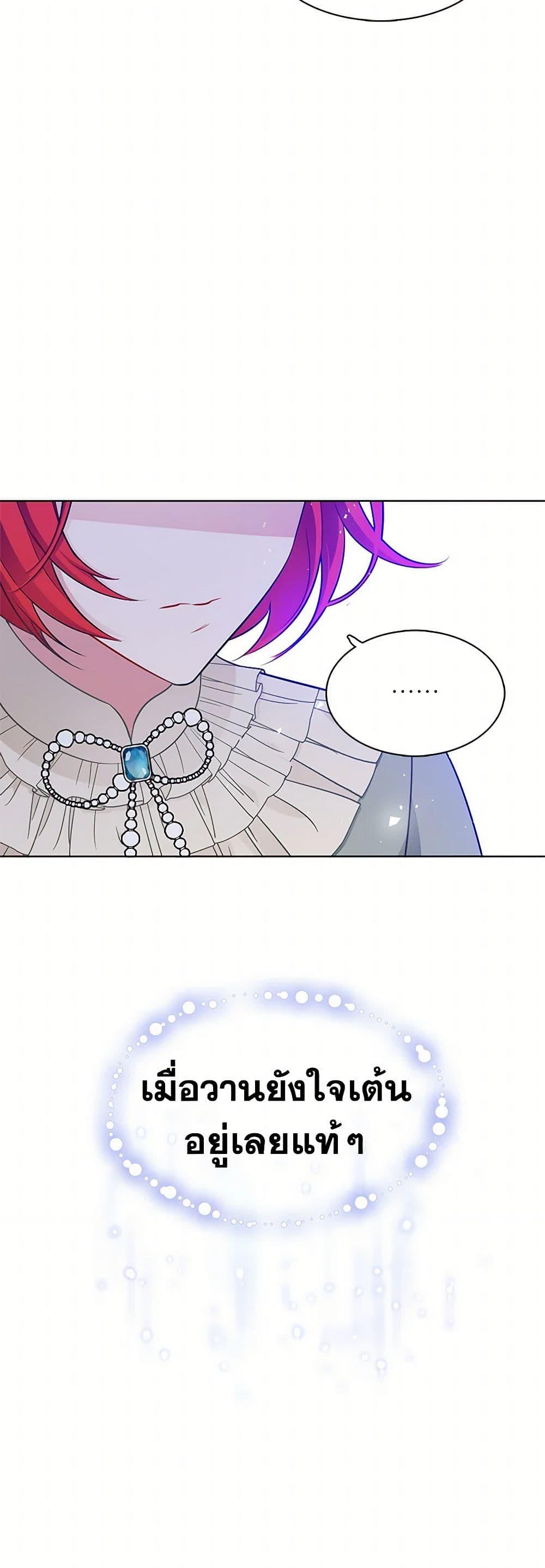 Manga-lc-com อ่านมังงะ อ่านการ์ตูน ออนไลน์ ฟรี The Detective Of Muiella ตอนที่ 1 2 3 4 5 6 7 8 9 10 11 12 13 14 ฟรี ไม่มีโฆษณา Manga-lc - อ่าน มังงะ อ่าน การ์ตูน ออนไลน์ อ่านมังงะ ฟรี