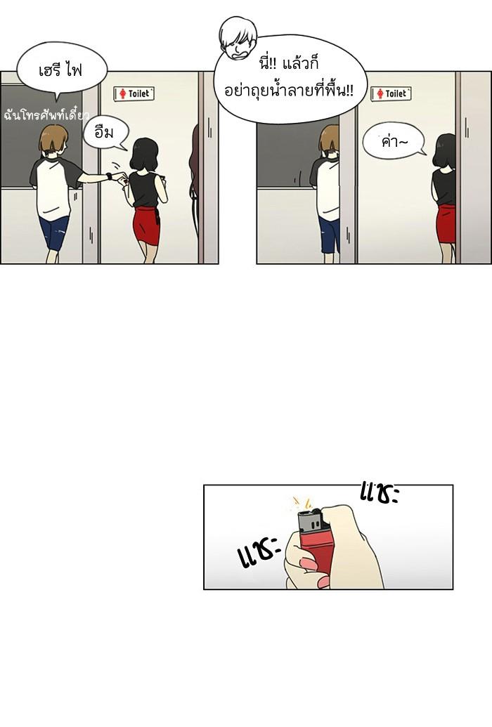 Manga-lc-com อ่านมังงะ อ่านการ์ตูน ออนไลน์ ฟรี Love Revolution รักนี้ต้องปฏิวัติ ตอนที่ 1 2 3 4 5 6 7 8 9 10 11 12 13 14 ฟรี ไม่มีโฆษณา Manga-lc - อ่าน มังงะ อ่าน การ์ตูน ออนไลน์ อ่านมังงะ ฟรี