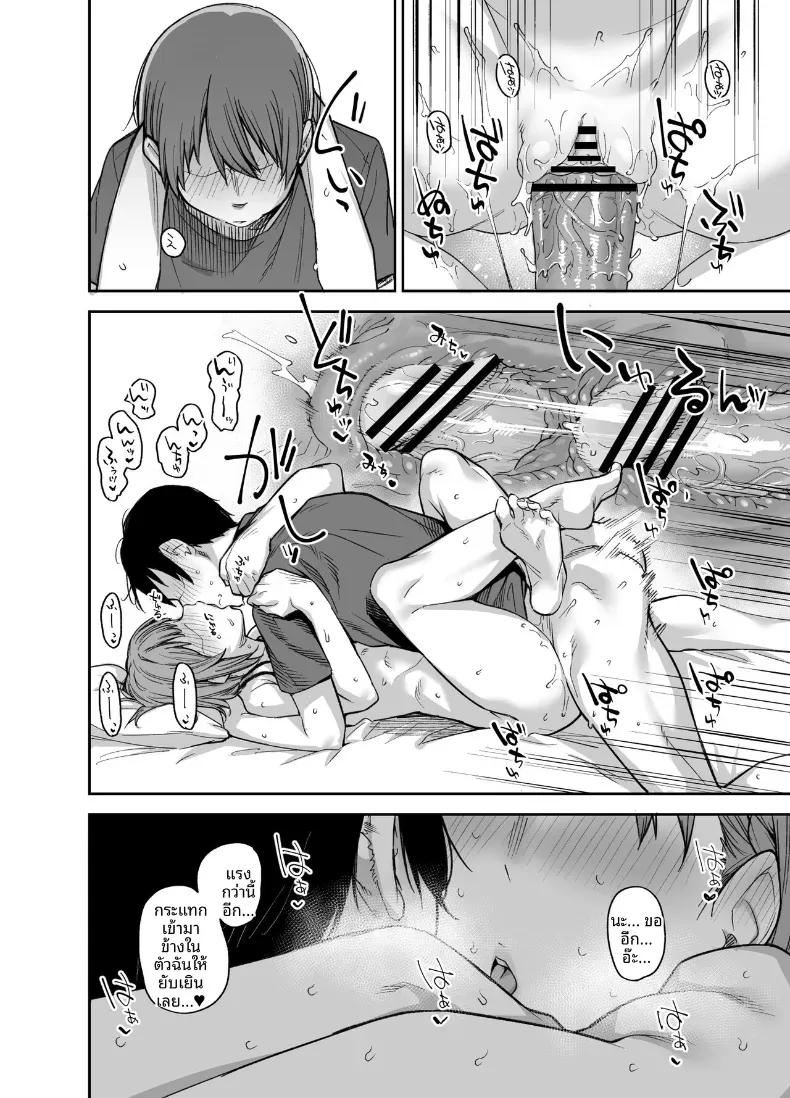 Doujin-Lc- อ่าน โดจิน มังฮวา เกาหลี ญี่ปุ่น จีน แปลไทย ขอไปเล่นเกมที่ห้องหน่อยนะ (Rama) ตอนที่ 1 2 3 4 5 6 7 8 9 10 11 12 13 14 ฟรี ไม่มีโฆษณา อ่าน โดจิน Manhwa เกาหลี ญี่ปุ่น จีน เรามีครบ คัดมาให้เน้นๆ โดจิน 18+ รับประกันความฟินโดย  Doujin Lc