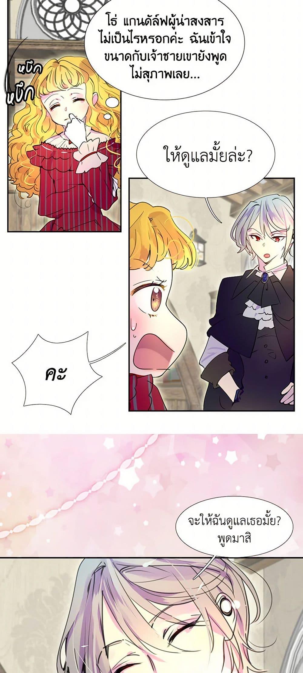 Manga-lc-com อ่านมังงะ อ่านการ์ตูน ออนไลน์ ฟรี Miss Not-So Sidekick ตอนที่ 1 2 3 4 5 6 7 8 9 10 11 12 13 14 ฟรี ไม่มีโฆษณา Manga-lc - อ่าน มังงะ อ่าน การ์ตูน ออนไลน์ อ่านมังงะ ฟรี