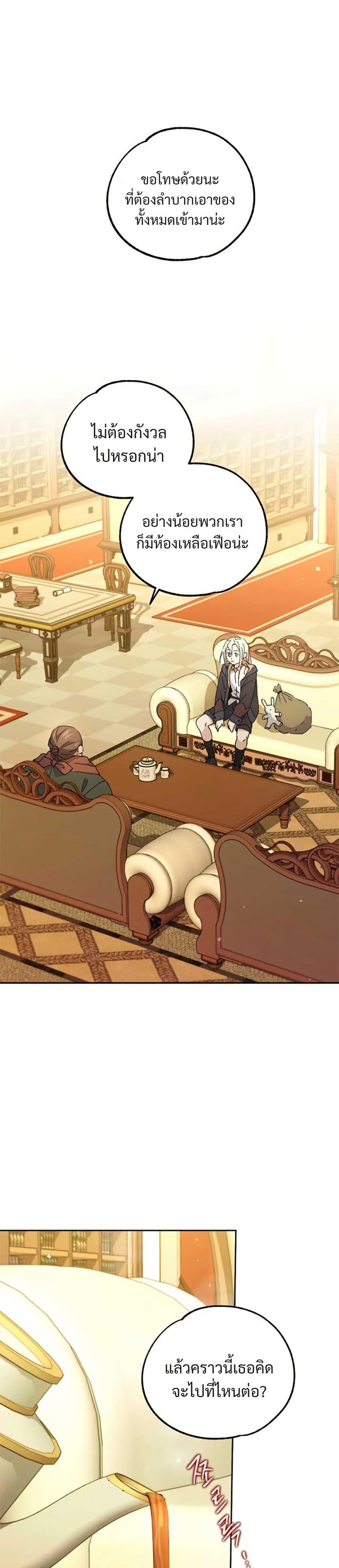 Manga-lc-com อ่านมังงะ อ่านการ์ตูน ออนไลน์ ฟรี Steal from the Devil’s Pocket ตอนที่ 1 2 3 4 5 6 7 8 9 10 11 12 13 14 ฟรี ไม่มีโฆษณา Manga-lc - อ่าน มังงะ อ่าน การ์ตูน ออนไลน์ อ่านมังงะ ฟรี