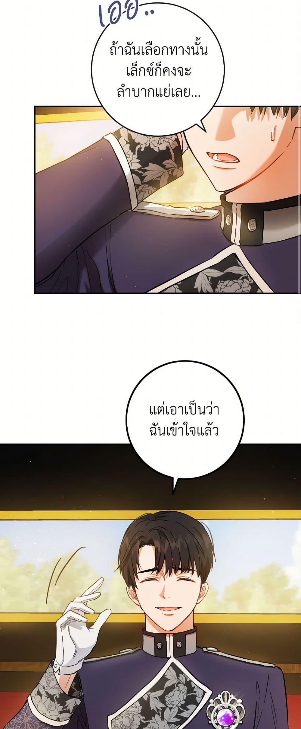 Manga-lc-com อ่านมังงะ อ่านการ์ตูน ออนไลน์ ฟรี The Heiress’s Double Life ตอนที่ 1 2 3 4 5 6 7 8 9 10 11 12 13 14 ฟรี ไม่มีโฆษณา Manga-lc - อ่าน มังงะ อ่าน การ์ตูน ออนไลน์ อ่านมังงะ ฟรี