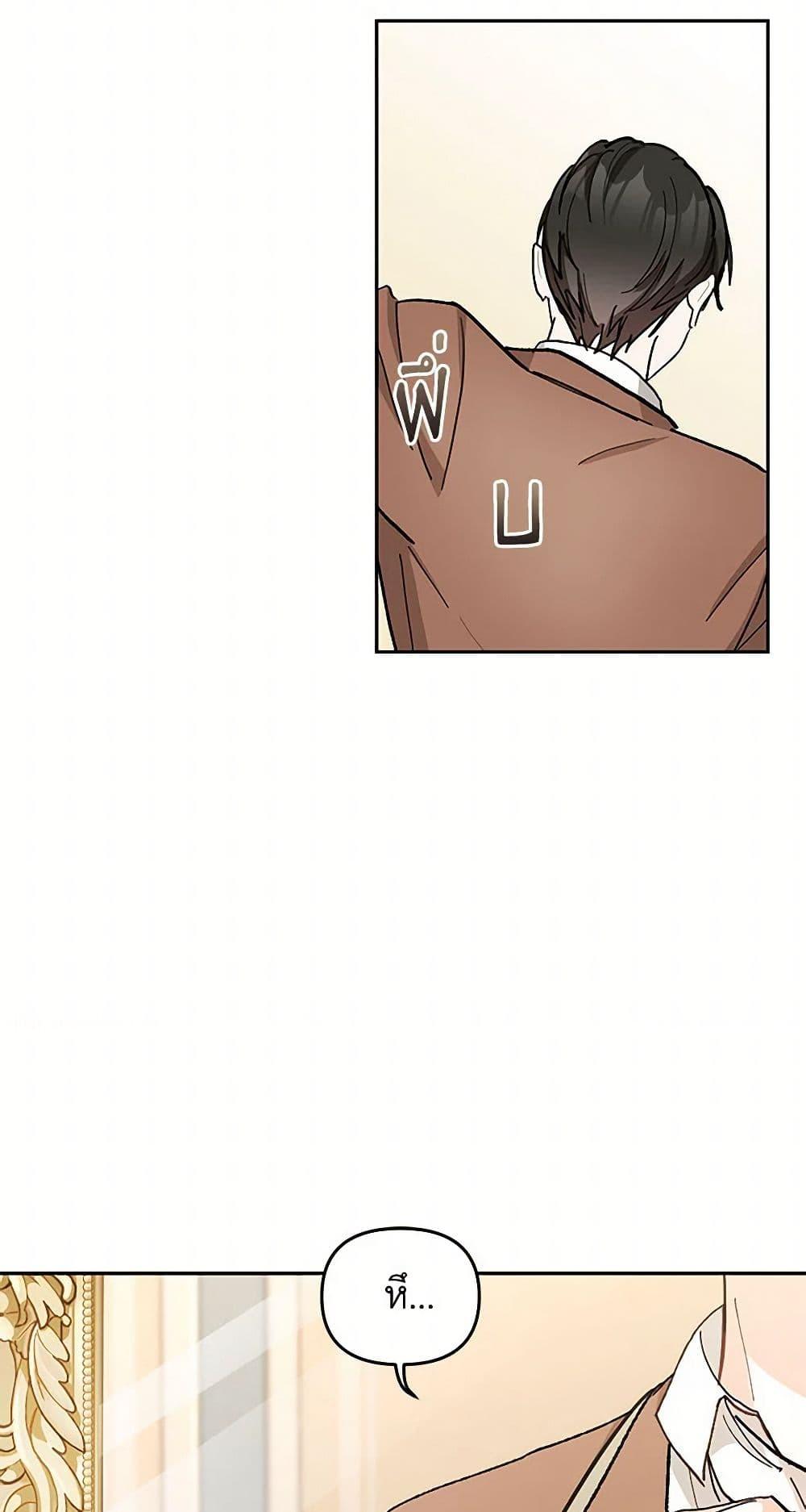 Manga-lc-com อ่านมังงะ อ่านการ์ตูน ออนไลน์ ฟรี Our Little Empress ตอนที่ 1 2 3 4 5 6 7 8 9 10 11 12 13 14 ฟรี ไม่มีโฆษณา Manga-lc - อ่าน มังงะ อ่าน การ์ตูน ออนไลน์ อ่านมังงะ ฟรี