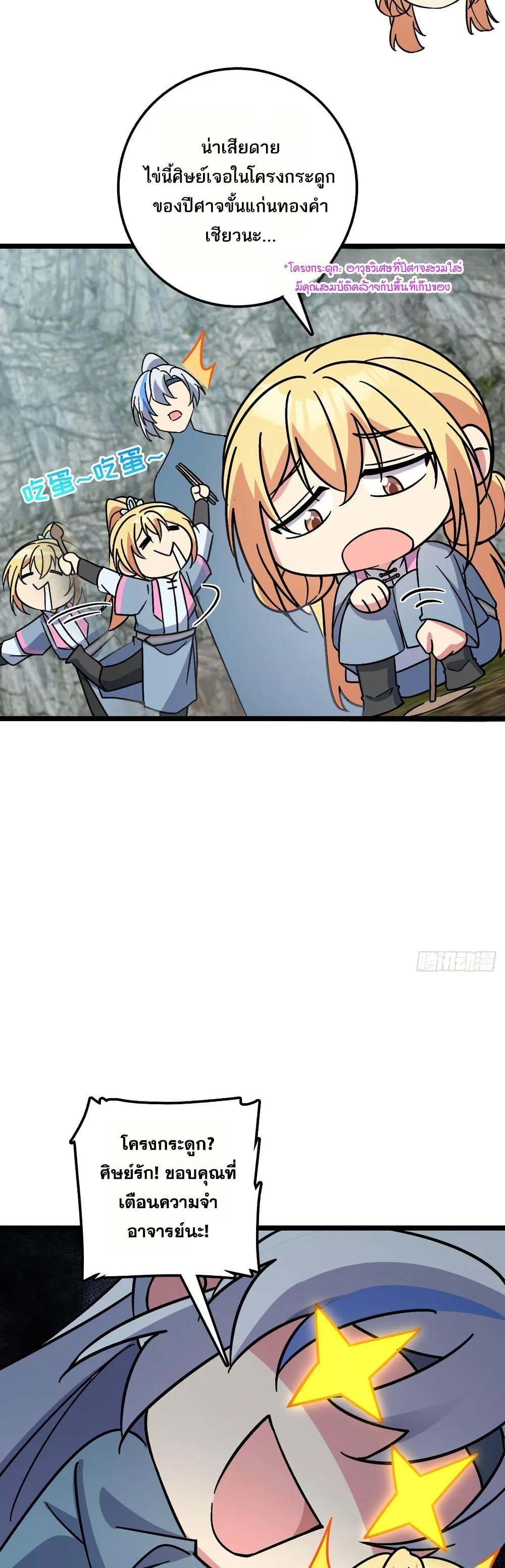 Manga-lc-com อ่านมังงะ อ่านการ์ตูน ออนไลน์ ฟรี My Master Only Breaks Through Every Time the Limit Is Reached ตอนที่ 1 2 3 4 5 6 7 8 9 10 11 12 13 14 ฟรี ไม่มีโฆษณา Manga-lc - อ่าน มังงะ อ่าน การ์ตูน ออนไลน์ อ่านมังงะ ฟรี