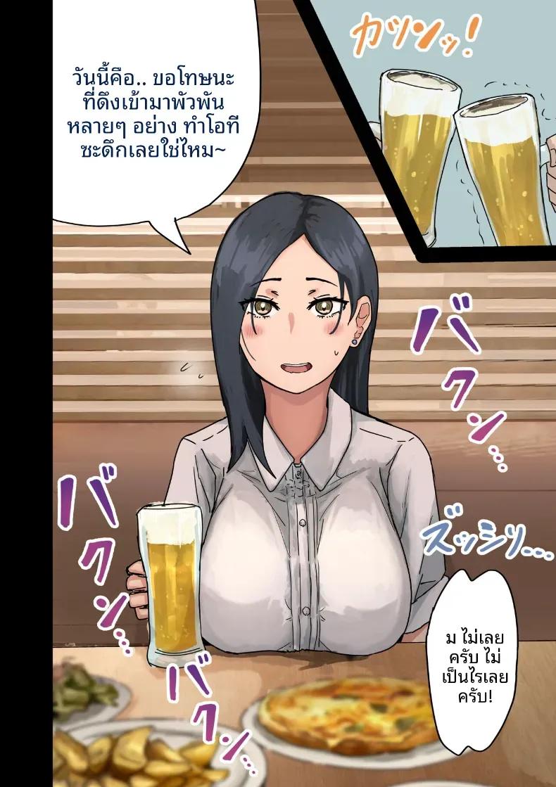 Doujin-Lc- อ่าน โดจิน มังฮวา เกาหลี ญี่ปุ่น จีน แปลไทย ฉันที่ได้กลายเป็นมาดอนน่าของบริษัท [Amataniharuka] ตอนที่ 1 2 3 4 5 6 7 8 9 10 11 12 13 14 ฟรี ไม่มีโฆษณา อ่าน โดจิน Manhwa เกาหลี ญี่ปุ่น จีน เรามีครบ คัดมาให้เน้นๆ โดจิน 18+ รับประกันความฟินโดย  Doujin Lc