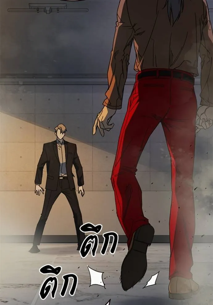 Study Group ตอนที่ 266 รูปที่ 20