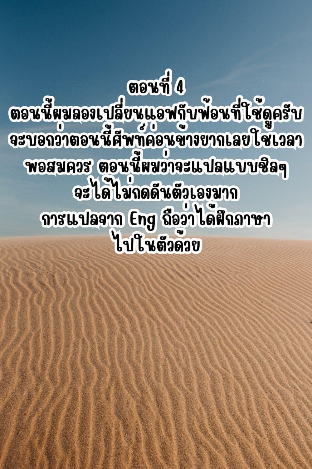 Manga-lc-com อ่านมังงะ อ่านการ์ตูน ออนไลน์ ฟรี Suna Mahou de Suna no Oukoku wo Tsukurou Sabaku ni Tsuihou Sareta kara Ganbatte Sokoku Ijou no Kokka wo Tatete Mita ตอนที่ 1 2 3 4 5 6 7 8 9 10 11 12 13 14 ฟรี ไม่มีโฆษณา Manga-lc - อ่าน มังงะ อ่าน การ์ตูน ออนไลน์ อ่านมังงะ ฟรี