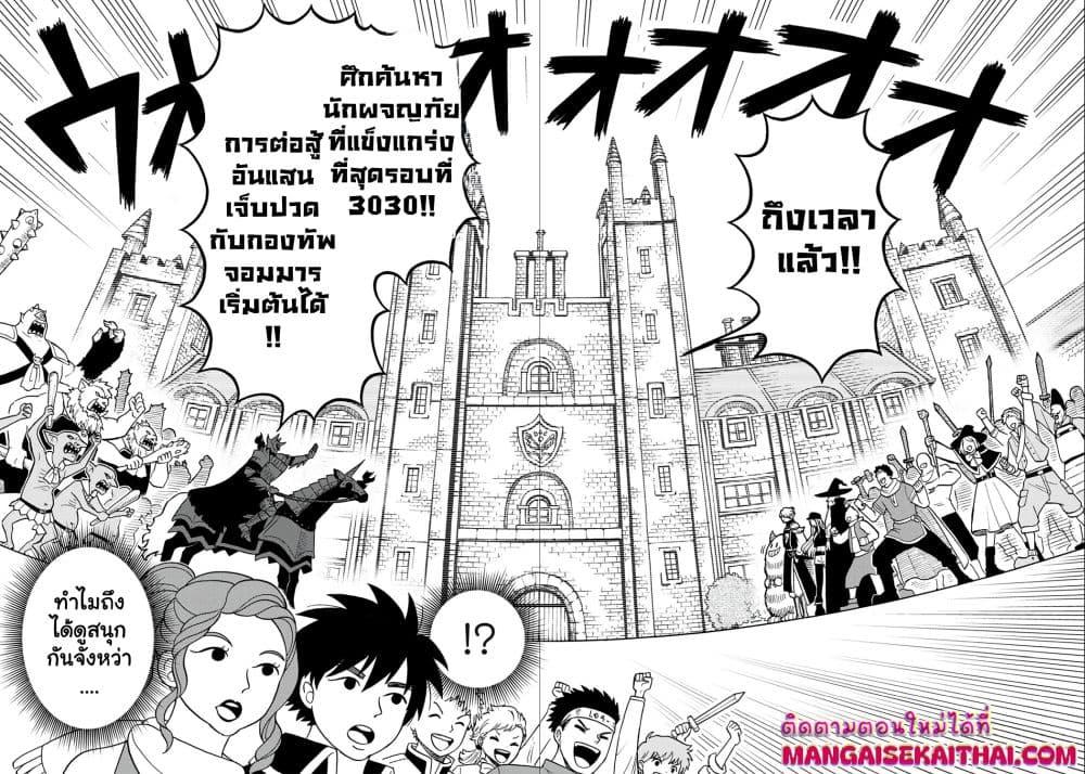 Manga-lc-com อ่านมังงะ อ่านการ์ตูน ออนไลน์ ฟรี Boku igai Zennin Tenseisha ka yo! ตอนที่ 1 2 3 4 5 6 7 8 9 10 11 12 13 14 ฟรี ไม่มีโฆษณา Manga-lc - อ่าน มังงะ อ่าน การ์ตูน ออนไลน์ อ่านมังงะ ฟรี