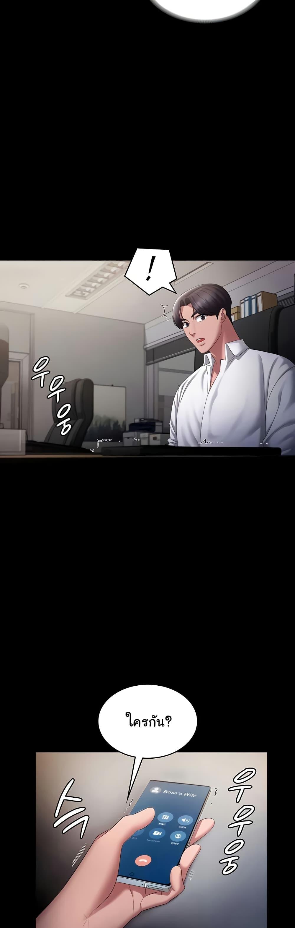 Doujin-Lc- อ่าน โดจิน มังฮวา เกาหลี ญี่ปุ่น จีน แปลไทย The Chairman’s Wife ตอนที่ 1 2 3 4 5 6 7 8 9 10 11 12 13 14 ฟรี ไม่มีโฆษณา อ่าน โดจิน Manhwa เกาหลี ญี่ปุ่น จีน เรามีครบ คัดมาให้เน้นๆ โดจิน 18+ รับประกันความฟินโดย  Doujin Lc