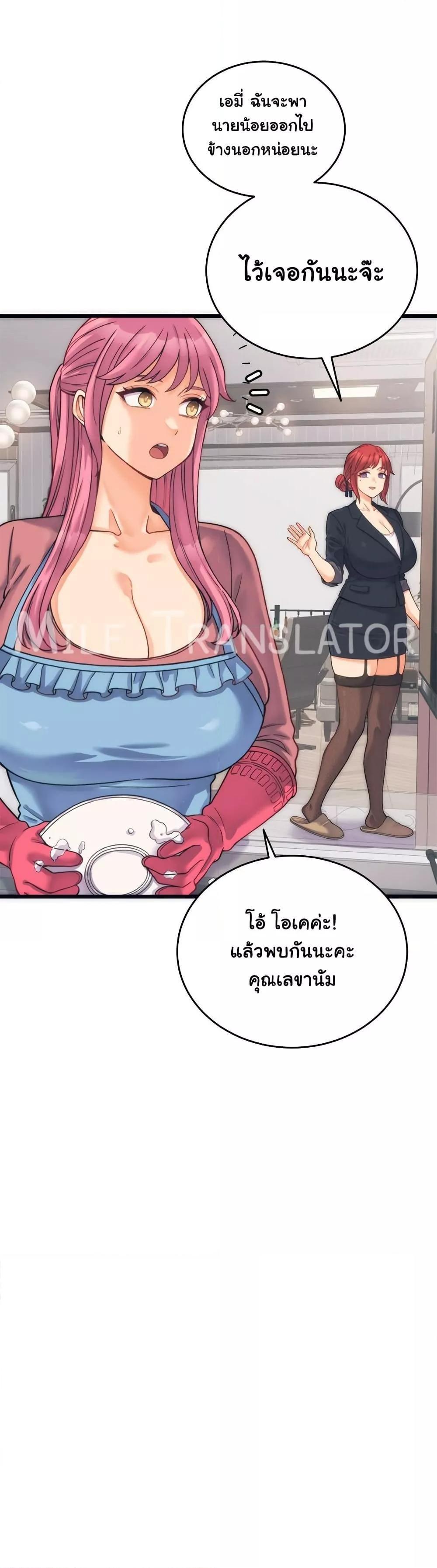 Doujin-Lc- อ่าน โดจิน มังฮวา เกาหลี ญี่ปุ่น จีน แปลไทย From Pauper to Prince ตอนที่ 1 2 3 4 5 6 7 8 9 10 11 12 13 14 ฟรี ไม่มีโฆษณา อ่าน โดจิน Manhwa เกาหลี ญี่ปุ่น จีน เรามีครบ คัดมาให้เน้นๆ โดจิน 18+ รับประกันความฟินโดย  Doujin Lc