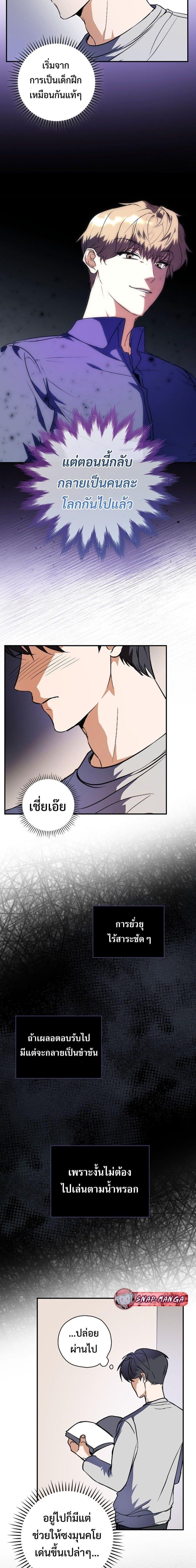 Manga-lc-com อ่านมังงะ อ่านการ์ตูน ออนไลน์ ฟรี The Script-Eating Actor ตอนที่ 1 2 3 4 5 6 7 8 9 10 11 12 13 14 ฟรี ไม่มีโฆษณา Manga-lc - อ่าน มังงะ อ่าน การ์ตูน ออนไลน์ อ่านมังงะ ฟรี