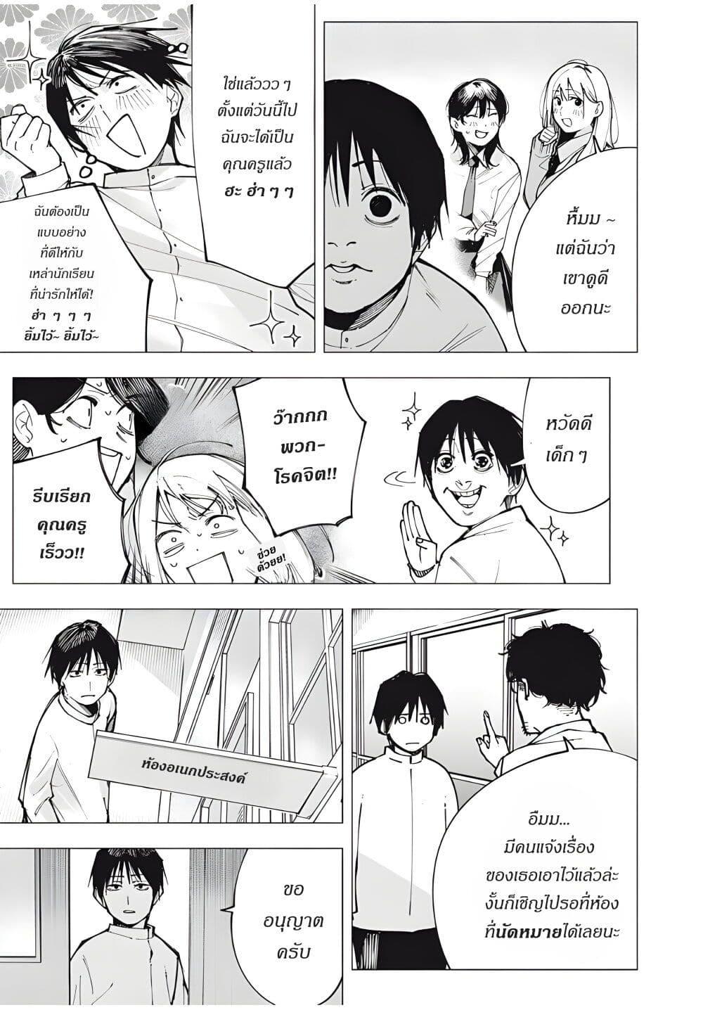 Manga-lc-com อ่านมังงะ อ่านการ์ตูน ออนไลน์ ฟรี Yane no Shita no Artemis ตอนที่ 1 2 3 4 5 6 7 8 9 10 11 12 13 14 ฟรี ไม่มีโฆษณา Manga-lc - อ่าน มังงะ อ่าน การ์ตูน ออนไลน์ อ่านมังงะ ฟรี