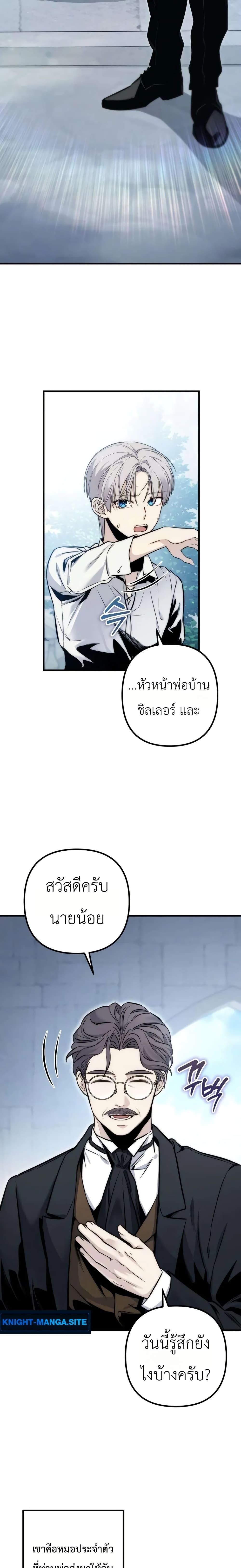 Manga-lc-com อ่านมังงะ อ่านการ์ตูน ออนไลน์ ฟรี The Margrave’s Worthless Mage ตอนที่ 1 2 3 4 5 6 7 8 9 10 11 12 13 14 ฟรี ไม่มีโฆษณา Manga-lc - อ่าน มังงะ อ่าน การ์ตูน ออนไลน์ อ่านมังงะ ฟรี