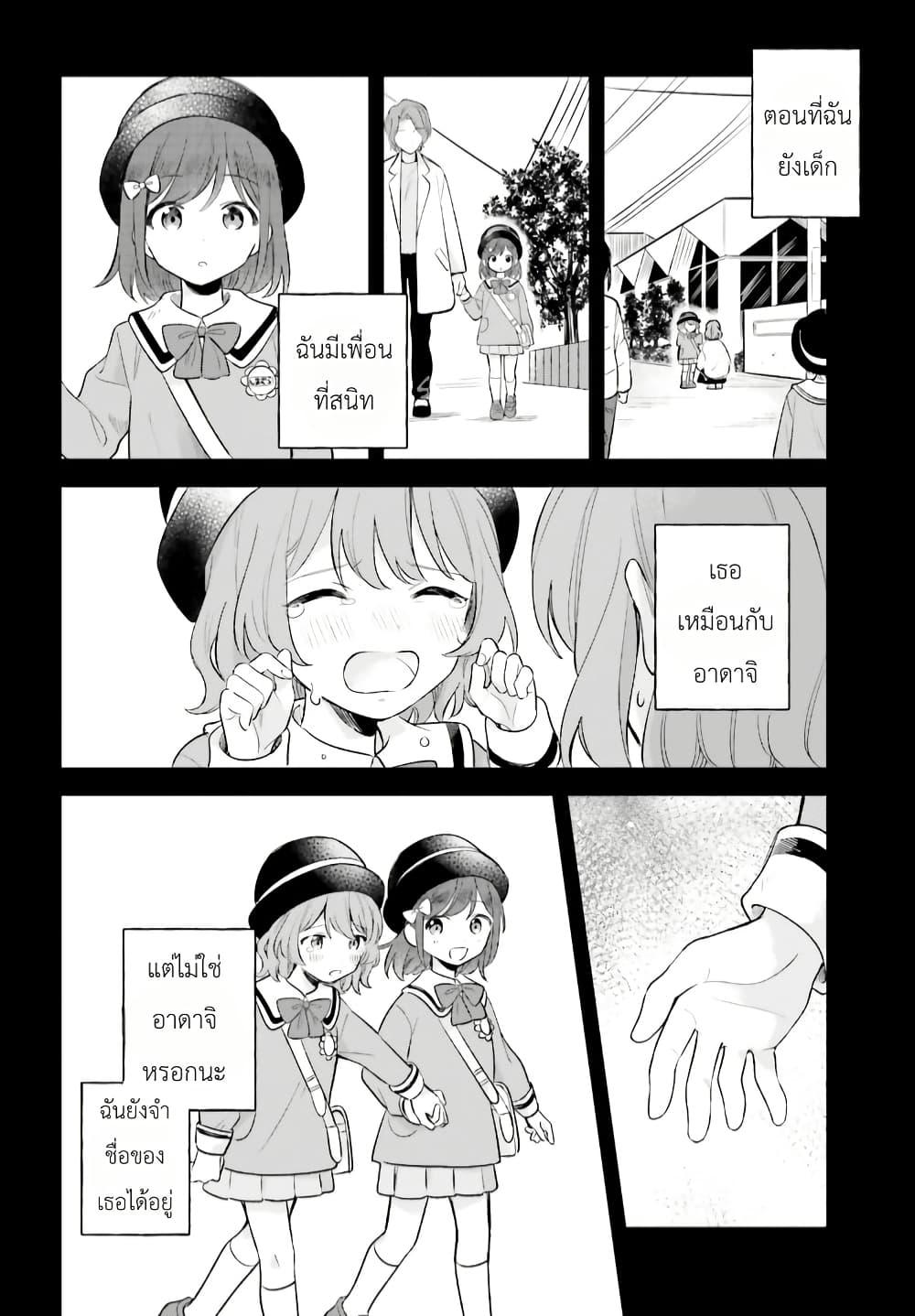 Manga-lc-com อ่านมังงะ อ่านการ์ตูน ออนไลน์ ฟรี Adachi to Shimamura (Yuzuhara Moke) ตอนที่ 1 2 3 4 5 6 7 8 9 10 11 12 13 14 ฟรี ไม่มีโฆษณา Manga-lc - อ่าน มังงะ อ่าน การ์ตูน ออนไลน์ อ่านมังงะ ฟรี
