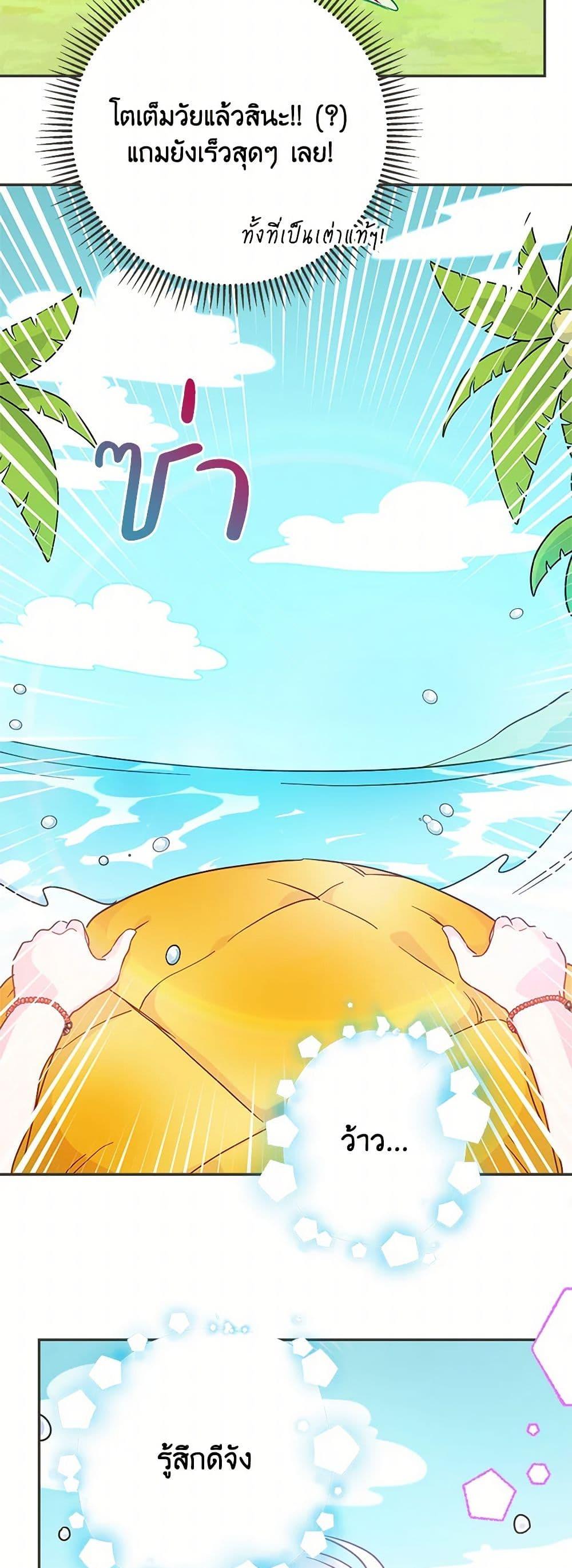 Manga-lc-com อ่านมังงะ อ่านการ์ตูน ออนไลน์ ฟรี Forget My Husband, I’ll Go Make Money ตอนที่ 1 2 3 4 5 6 7 8 9 10 11 12 13 14 ฟรี ไม่มีโฆษณา Manga-lc - อ่าน มังงะ อ่าน การ์ตูน ออนไลน์ อ่านมังงะ ฟรี