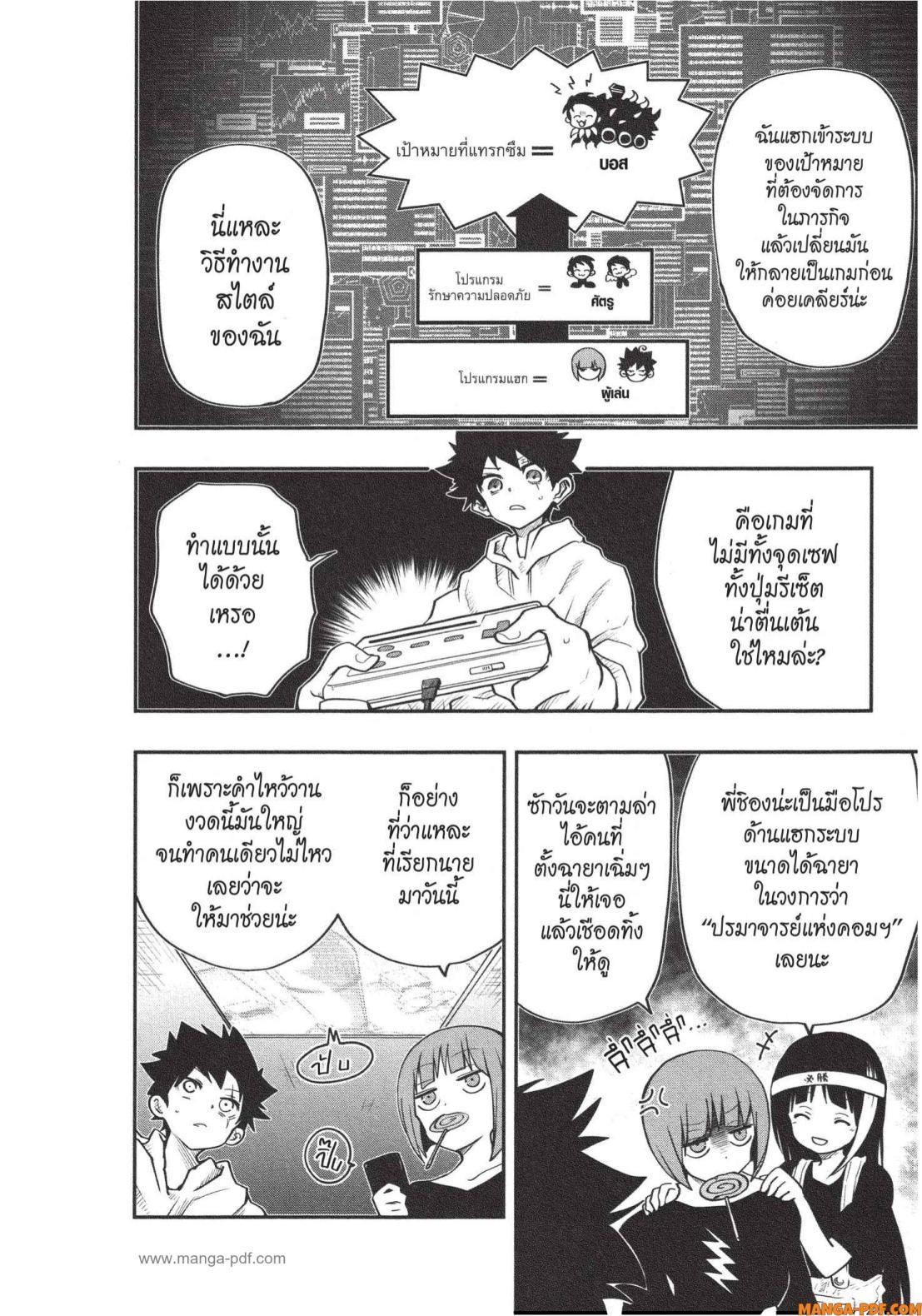 Manga-lc-com อ่านมังงะ อ่านการ์ตูน ออนไลน์ ฟรี Yozakura-san Chi no Daisakusen ตอนที่ 1 2 3 4 5 6 7 8 9 10 11 12 13 14 ฟรี ไม่มีโฆษณา Manga-lc - อ่าน มังงะ อ่าน การ์ตูน ออนไลน์ อ่านมังงะ ฟรี