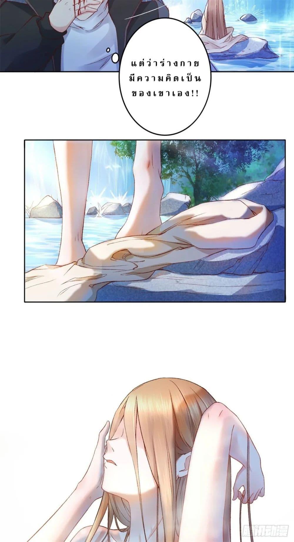 Manga-lc-com อ่านมังงะ อ่านการ์ตูน ออนไลน์ ฟรี My Journey To The West ตอนที่ 1 2 3 4 5 6 7 8 9 10 11 12 13 14 ฟรี ไม่มีโฆษณา Manga-lc - อ่าน มังงะ อ่าน การ์ตูน ออนไลน์ อ่านมังงะ ฟรี