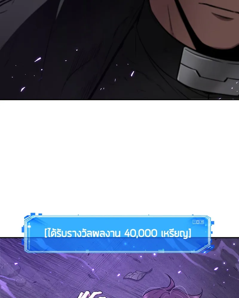 Omniscient Reader อ่านชะตาวันสิ้นโลก ตอนที่ 18 การต่อสู้ของนักอ่าน (2) รูปที่ 149