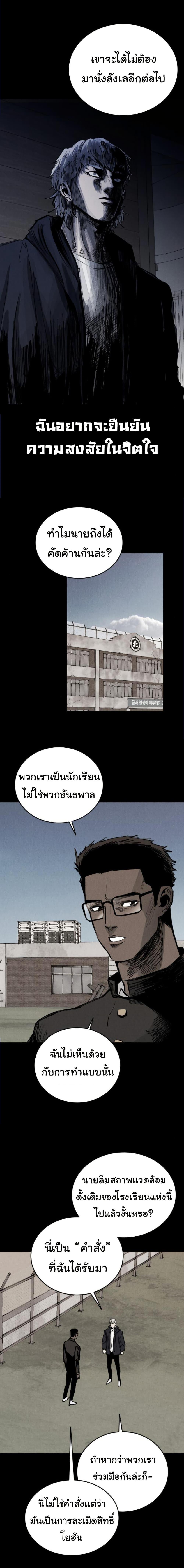 Manga-lc-com อ่านมังงะ อ่านการ์ตูน ออนไลน์ ฟรี High Class ตอนที่ 1 2 3 4 5 6 7 8 9 10 11 12 13 14 ฟรี ไม่มีโฆษณา Manga-lc - อ่าน มังงะ อ่าน การ์ตูน ออนไลน์ อ่านมังงะ ฟรี