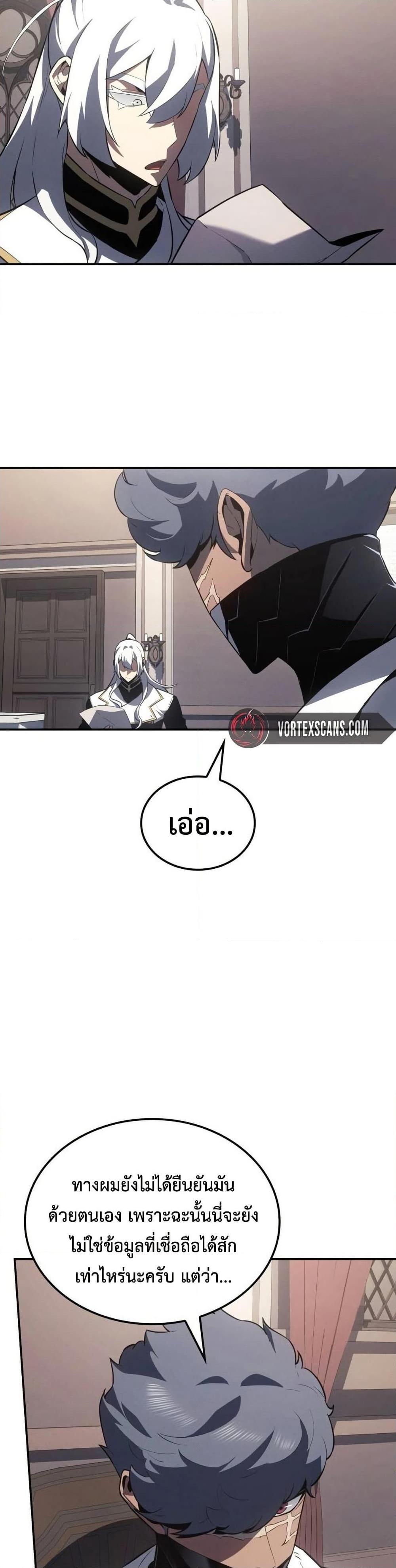 Manga-lc-com อ่านมังงะ อ่านการ์ตูน ออนไลน์ ฟรี Ice Lord ตอนที่ 1 2 3 4 5 6 7 8 9 10 11 12 13 14 ฟรี ไม่มีโฆษณา Manga-lc - อ่าน มังงะ อ่าน การ์ตูน ออนไลน์ อ่านมังงะ ฟรี