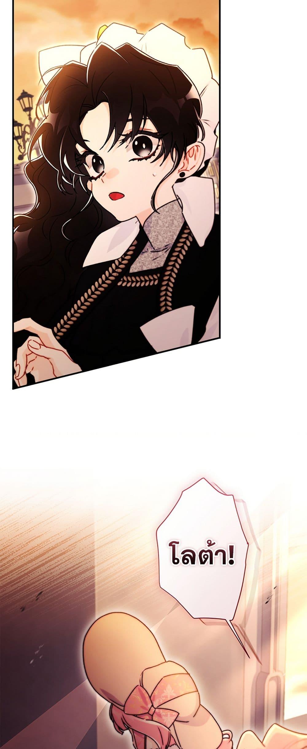 Manga-lc-com อ่านมังงะ อ่านการ์ตูน ออนไลน์ ฟรี I Became the Male Lead’s Adopted Daughter ตอนที่ 1 2 3 4 5 6 7 8 9 10 11 12 13 14 ฟรี ไม่มีโฆษณา Manga-lc - อ่าน มังงะ อ่าน การ์ตูน ออนไลน์ อ่านมังงะ ฟรี