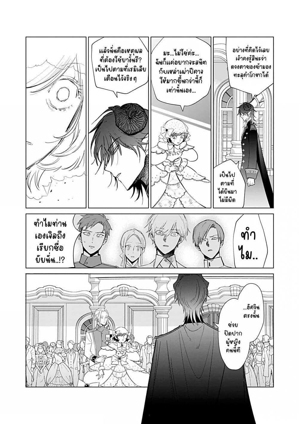 Manga-lc-com อ่านมังงะ อ่านการ์ตูน ออนไลน์ ฟรี Akuyaku Reijou no Naka no Hito ~Danzai sareta Tenseisha no Tame Usotsuki Heroine ni Fukushuu Itashimasu~ ตอนที่ 1 2 3 4 5 6 7 8 9 10 11 12 13 14 ฟรี ไม่มีโฆษณา Manga-lc - อ่าน มังงะ อ่าน การ์ตูน ออนไลน์ อ่านมังงะ ฟรี