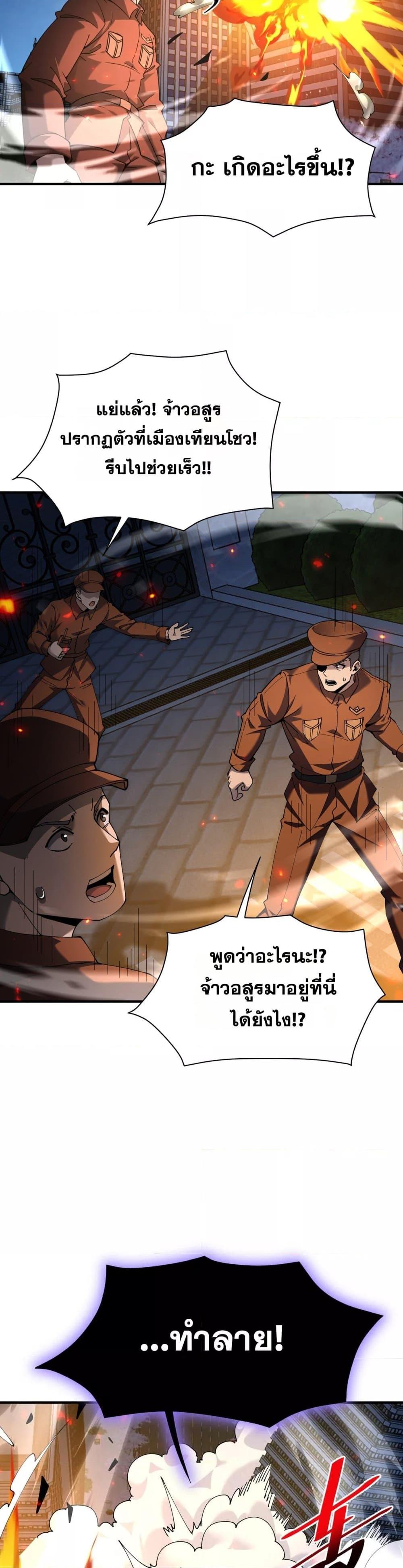 Manga-lc-com อ่านมังงะ อ่านการ์ตูน ออนไลน์ ฟรี IamDrakoMajs ตอนที่ 1 2 3 4 5 6 7 8 9 10 11 12 13 14 ฟรี ไม่มีโฆษณา Manga-lc - อ่าน มังงะ อ่าน การ์ตูน ออนไลน์ อ่านมังงะ ฟรี