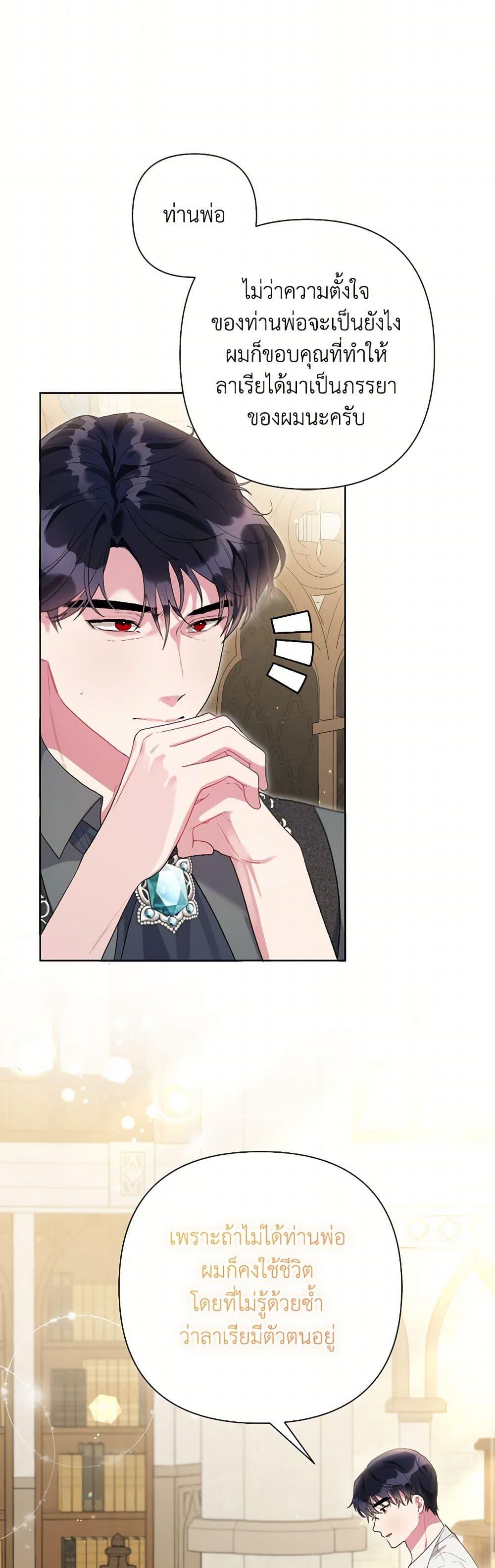 Manga-lc-com อ่านมังงะ อ่านการ์ตูน ออนไลน์ ฟรี The Archvillain’s Daughter-in-Law ตอนที่ 1 2 3 4 5 6 7 8 9 10 11 12 13 14 ฟรี ไม่มีโฆษณา Manga-lc - อ่าน มังงะ อ่าน การ์ตูน ออนไลน์ อ่านมังงะ ฟรี