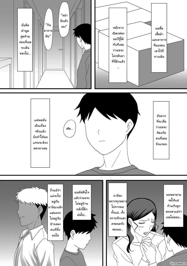 Doujin-Lc- อ่าน โดจิน มังฮวา เกาหลี ญี่ปุ่น จีน แปลไทย แม่ของผมเปลี่ยนไป [Overdose] Kemono no Sumika Beast's Den ตอนที่ 1 2 3 4 5 6 7 8 9 10 11 12 13 14 ฟรี ไม่มีโฆษณา อ่าน โดจิน Manhwa เกาหลี ญี่ปุ่น จีน เรามีครบ คัดมาให้เน้นๆ โดจิน 18+ รับประกันความฟินโดย  Doujin Lc