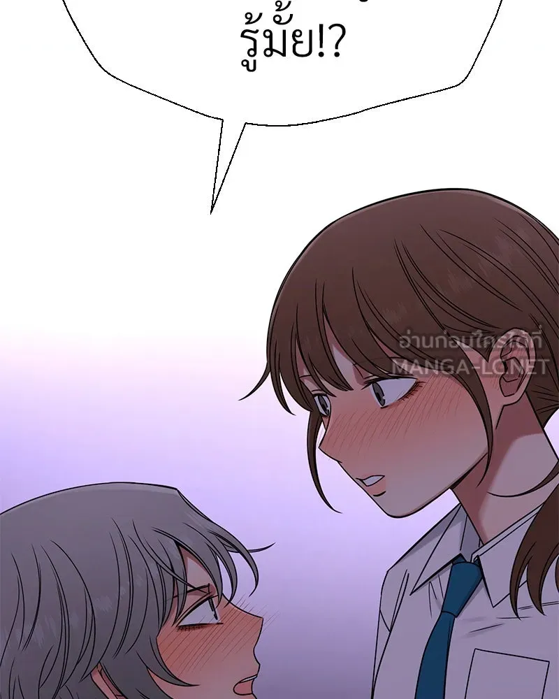 Level One Dreamersbrผู้ชนะรักนี้ต้องเป็น ตอนที่ 34 รูปที่ 3