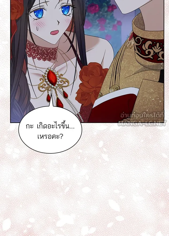 อดีตภรรยาของพระเอกหนุ่มจอมคลั่งรัก ตอนที่ 25 รูปที่ 114