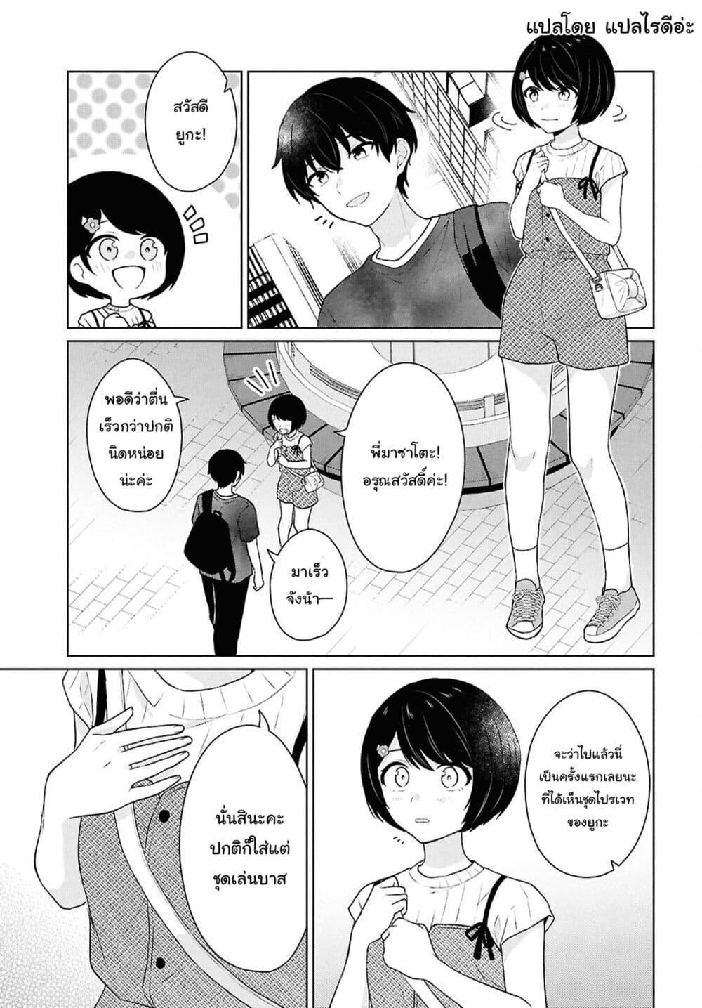 Manga-lc-com อ่านมังงะ อ่านการ์ตูน ออนไลน์ ฟรี Danjohi 15 no Sekai demo Futsu ni Ikirareru to Omotta ~ Geki Juu Kanjou na Kanojotachi ga Mujikaku Danshi ni Honrousaretara ตอนที่ 1 2 3 4 5 6 7 8 9 10 11 12 13 14 ฟรี ไม่มีโฆษณา Manga-lc - อ่าน มังงะ อ่าน การ์ตูน ออนไลน์ อ่านมังงะ ฟรี