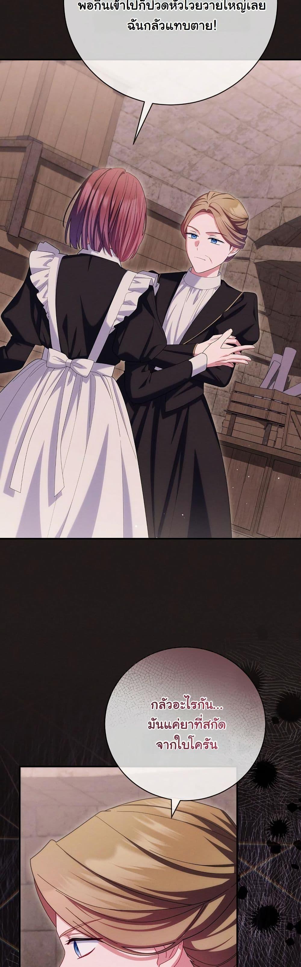 Manga-lc-com อ่านมังงะ อ่านการ์ตูน ออนไลน์ ฟรี How to Survive as a Villainess on the Verge of Death ตอนที่ 1 2 3 4 5 6 7 8 9 10 11 12 13 14 ฟรี ไม่มีโฆษณา Manga-lc - อ่าน มังงะ อ่าน การ์ตูน ออนไลน์ อ่านมังงะ ฟรี