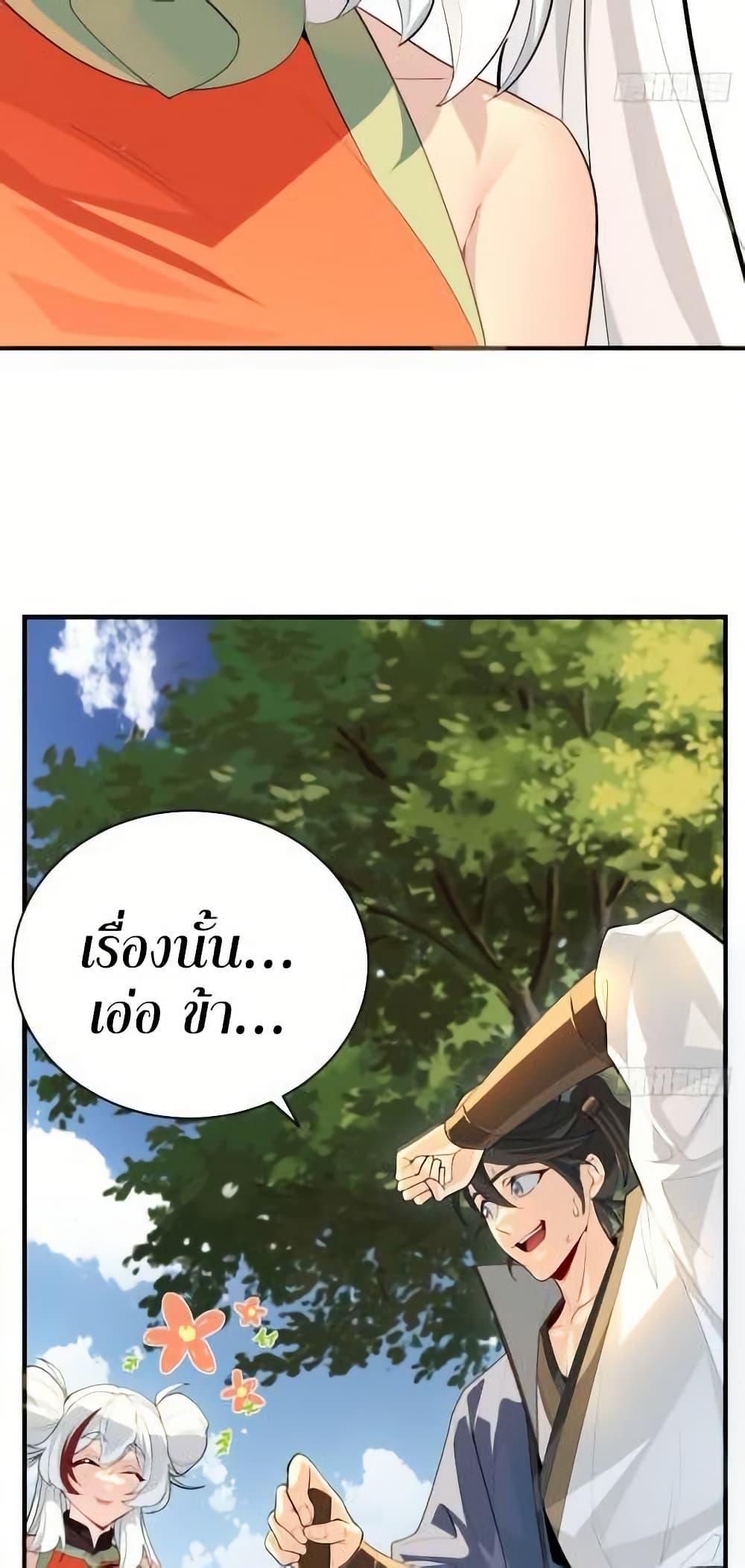Manga-lc-com อ่านมังงะ อ่านการ์ตูน ออนไลน์ ฟรี The Leader of the Evil Cult Stayed By My Side and Watched Me Practice Secretly ตอนที่ 1 2 3 4 5 6 7 8 9 10 11 12 13 14 ฟรี ไม่มีโฆษณา Manga-lc - อ่าน มังงะ อ่าน การ์ตูน ออนไลน์ อ่านมังงะ ฟรี