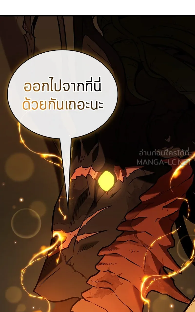 Omniscient Reader อ่านชะตาวันสิ้นโลก ตอนที่ 32 ความรักของคิมดกจา (9) รูปที่ 6