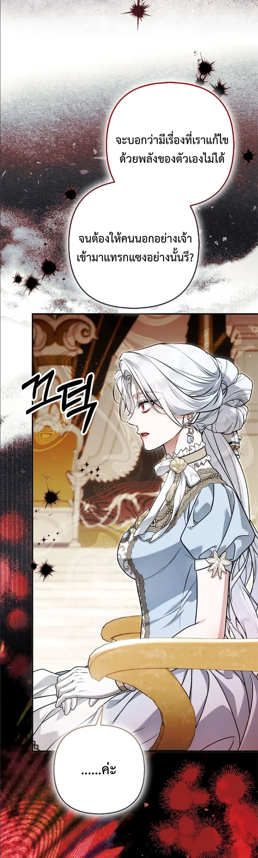 Manga-lc-com อ่านมังงะ อ่านการ์ตูน ออนไลน์ ฟรี The Baddest Villainess Is Back ตอนที่ 1 2 3 4 5 6 7 8 9 10 11 12 13 14 ฟรี ไม่มีโฆษณา Manga-lc - อ่าน มังงะ อ่าน การ์ตูน ออนไลน์ อ่านมังงะ ฟรี