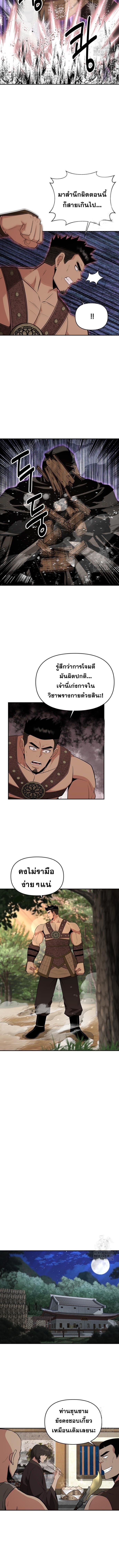 Manga-lc-com อ่านมังงะ อ่านการ์ตูน ออนไลน์ ฟรี The World’s Best Kunlun Tavern ตอนที่ 1 2 3 4 5 6 7 8 9 10 11 12 13 14 ฟรี ไม่มีโฆษณา Manga-lc - อ่าน มังงะ อ่าน การ์ตูน ออนไลน์ อ่านมังงะ ฟรี