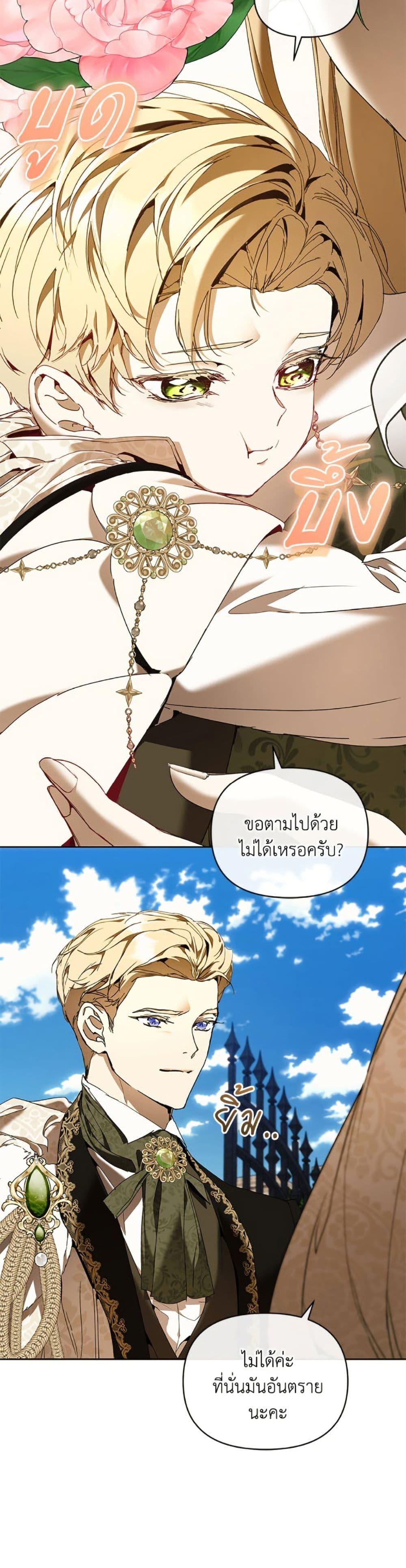 Manga-lc-com อ่านมังงะ อ่านการ์ตูน ออนไลน์ ฟรี I’m the Villainous Male Lead’s Terminally-Ill Aunt ตอนที่ 1 2 3 4 5 6 7 8 9 10 11 12 13 14 ฟรี ไม่มีโฆษณา Manga-lc - อ่าน มังงะ อ่าน การ์ตูน ออนไลน์ อ่านมังงะ ฟรี