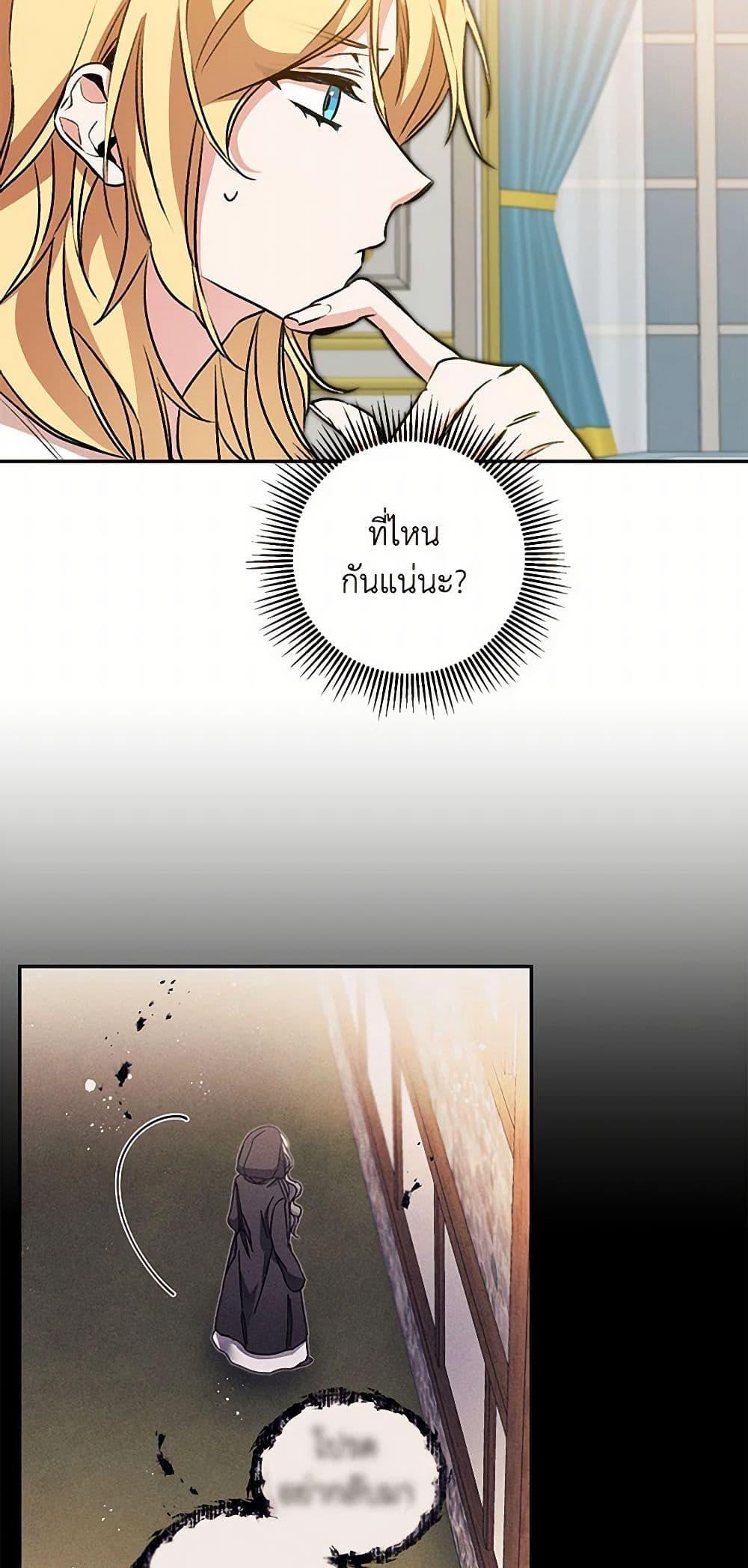 Manga-lc-com อ่านมังงะ อ่านการ์ตูน ออนไลน์ ฟรี I’ve Become the Villainous Empress of a Novel ตอนที่ 1 2 3 4 5 6 7 8 9 10 11 12 13 14 ฟรี ไม่มีโฆษณา Manga-lc - อ่าน มังงะ อ่าน การ์ตูน ออนไลน์ อ่านมังงะ ฟรี