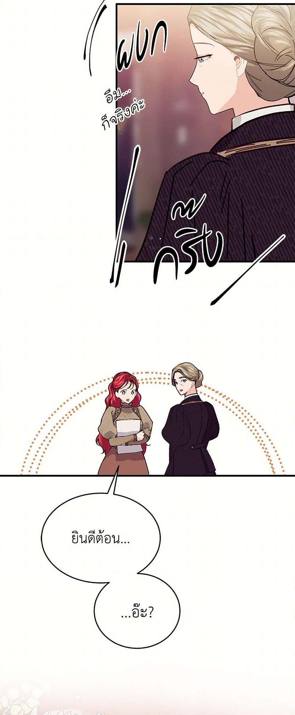 Manga-lc-com อ่านมังงะ อ่านการ์ตูน ออนไลน์ ฟรี The Elegant Sea of Savagery ตอนที่ 1 2 3 4 5 6 7 8 9 10 11 12 13 14 ฟรี ไม่มีโฆษณา Manga-lc - อ่าน มังงะ อ่าน การ์ตูน ออนไลน์ อ่านมังงะ ฟรี