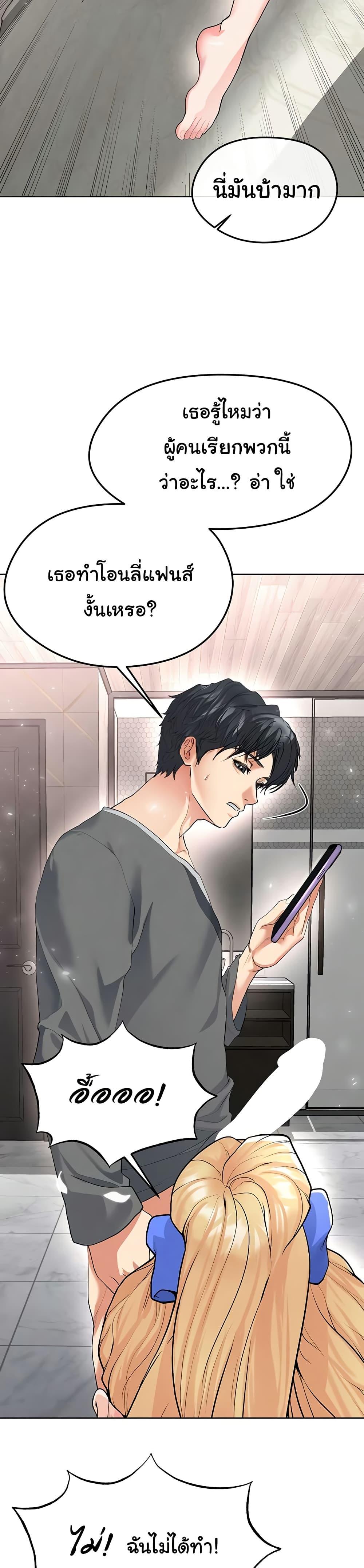 Doujin-Lc- อ่าน โดจิน มังฮวา เกาหลี ญี่ปุ่น จีน แปลไทย The Hottie’s Good at Football ตอนที่ 1 2 3 4 5 6 7 8 9 10 11 12 13 14 ฟรี ไม่มีโฆษณา อ่าน โดจิน Manhwa เกาหลี ญี่ปุ่น จีน เรามีครบ คัดมาให้เน้นๆ โดจิน 18+ รับประกันความฟินโดย  Doujin Lc