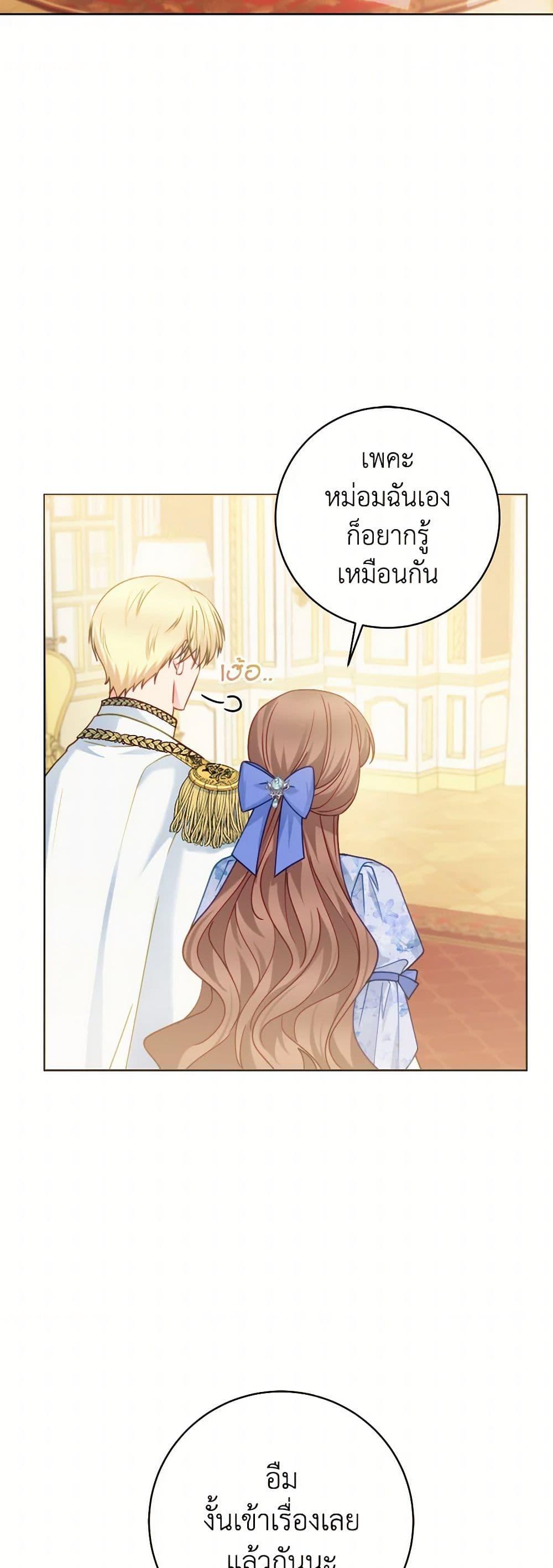 Manga-lc-com อ่านมังงะ อ่านการ์ตูน ออนไลน์ ฟรี Contractual Marriage to a Surly Duke ตอนที่ 1 2 3 4 5 6 7 8 9 10 11 12 13 14 ฟรี ไม่มีโฆษณา Manga-lc - อ่าน มังงะ อ่าน การ์ตูน ออนไลน์ อ่านมังงะ ฟรี