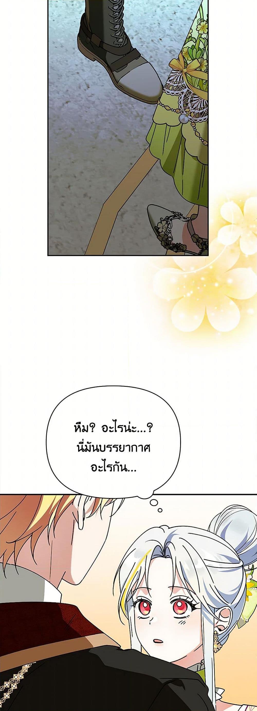 Manga-lc-com อ่านมังงะ อ่านการ์ตูน ออนไลน์ ฟรี The Bird Empress ตอนที่ 1 2 3 4 5 6 7 8 9 10 11 12 13 14 ฟรี ไม่มีโฆษณา Manga-lc - อ่าน มังงะ อ่าน การ์ตูน ออนไลน์ อ่านมังงะ ฟรี