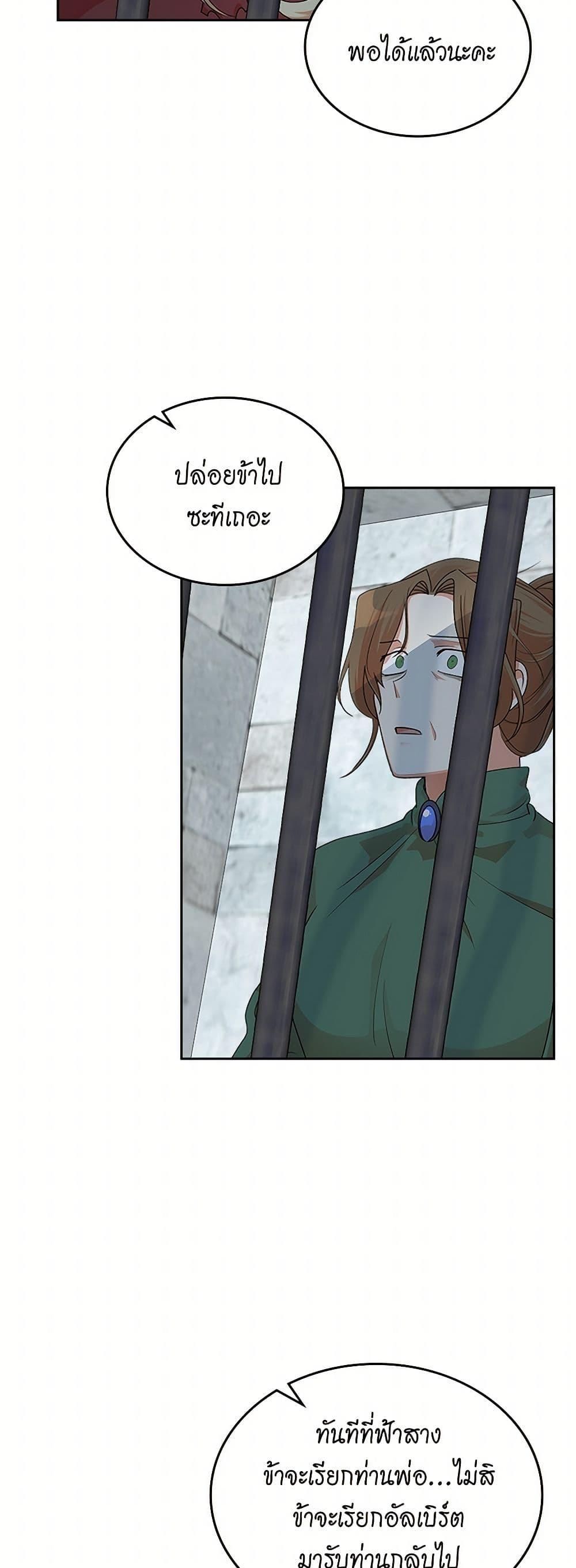 Manga-lc-com อ่านมังงะ อ่านการ์ตูน ออนไลน์ ฟรี The Antagonist’s Pet ตอนที่ 1 2 3 4 5 6 7 8 9 10 11 12 13 14 ฟรี ไม่มีโฆษณา Manga-lc - อ่าน มังงะ อ่าน การ์ตูน ออนไลน์ อ่านมังงะ ฟรี