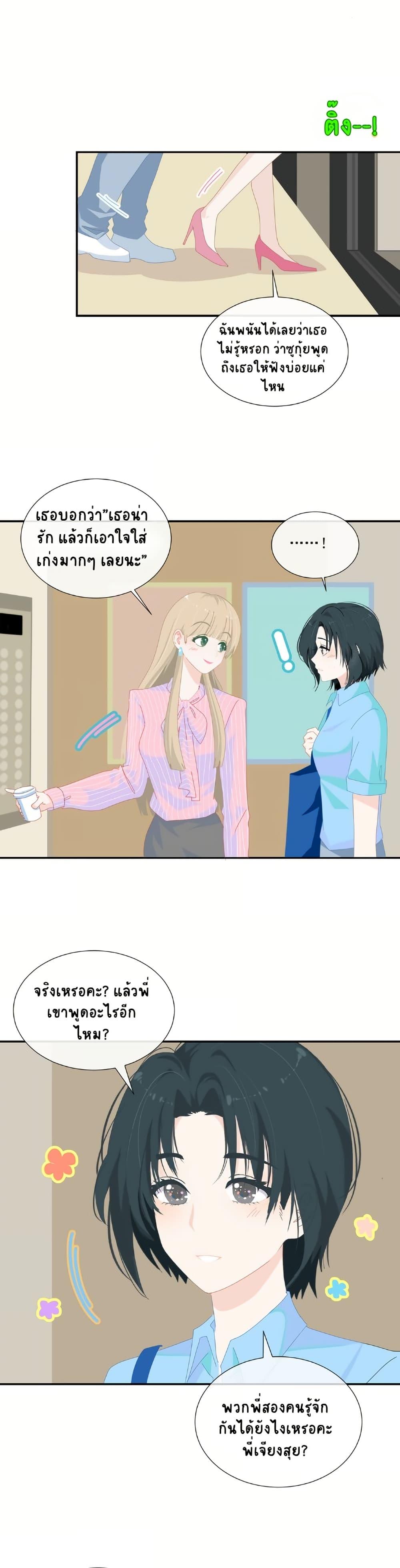 Manga-lc-com อ่านมังงะ อ่านการ์ตูน ออนไลน์ ฟรี Chao Xia ตอนที่ 1 2 3 4 5 6 7 8 9 10 11 12 13 14 ฟรี ไม่มีโฆษณา Manga-lc - อ่าน มังงะ อ่าน การ์ตูน ออนไลน์ อ่านมังงะ ฟรี