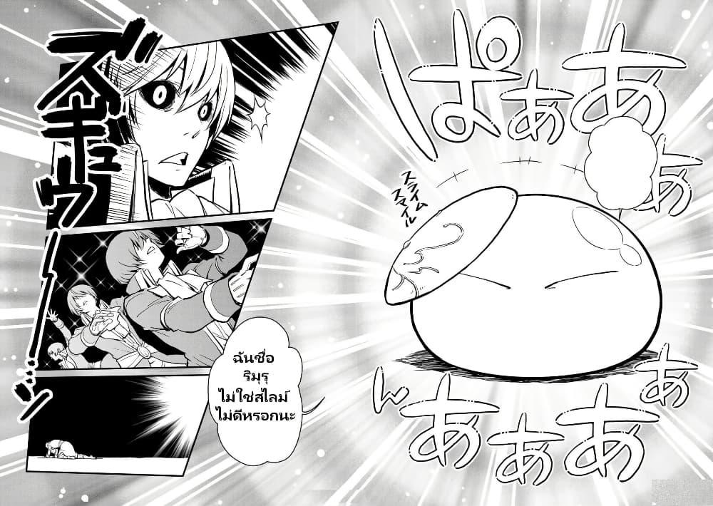 Manga-lc-com อ่านมังงะ อ่านการ์ตูน ออนไลน์ ฟรี TenSura Nikki Tensei Shitara Slime Datta Ken ตอนที่ 1 2 3 4 5 6 7 8 9 10 11 12 13 14 ฟรี ไม่มีโฆษณา Manga-lc - อ่าน มังงะ อ่าน การ์ตูน ออนไลน์ อ่านมังงะ ฟรี